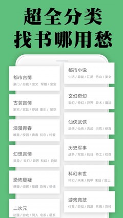 龙虎游戏APP官方下载